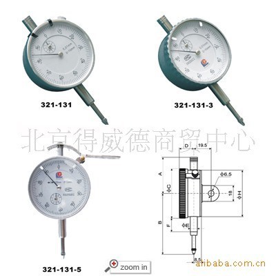 【广陆-百分表321-131/321-130-2/321-131-6D】价格,厂家,图片,指示表,北京得威德商贸中心-