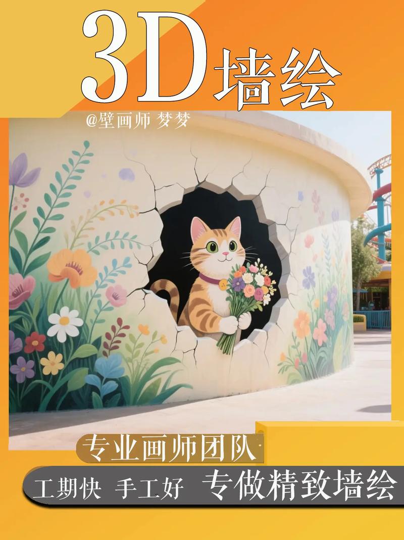 桂林山水间的魔法 3D墙绘如何点燃景区新热潮