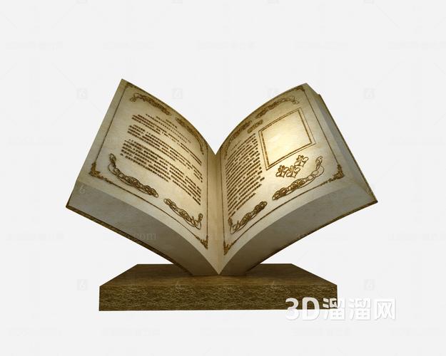 现代魔法书雕塑3D模型 当数字艺术唤醒古老神秘